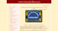 Desktop Screenshot of kasangadu.com