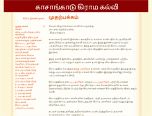 Tablet Screenshot of education.kasangadu.com